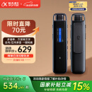 科大讯飞AI录音笔H1 Pro 免费录音转文字 智能降噪实时翻译录音器 随身小巧便携专业录音设备录音机 