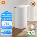 米家小米烧水壶电热水壶3 热水壶316L不锈钢煮水壶家用开水壶电烧水壶 一体成型1.7L大容量 1800w速热