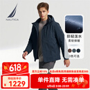 诺帝卡（NAUTICA）【单件直降】男装秋冬新款防轻溅水可脱卸帽厚外套棉服男JO4308 藏青4NV M