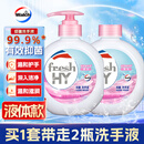 威露士清可新抑菌洗手液樱花525ml+525ml补充装替换 家庭儿童消毒护手