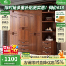 小木窝（XIAOMUWO） 衣柜 胡桃木实木衣柜卧室家具储物现代中式大衣柜组合衣橱经济型 三门衣柜 组装