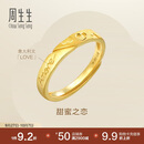 周生生黄金戒指 足金Amore女款开口戒女生生日礼物78036R 计价3.65克