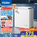 海尔（Haier）家用冰柜京东自营142升小冰箱小型冷柜大容量-30度深冷速冻保鲜BC/BD-142GHW9D家电国家补贴20%