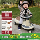 贝易（BEIE）典藏扭扭车 1-6岁宝宝摇摇车大人可坐声光音乐款 云母灰