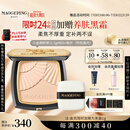 毛戈平光感柔纱凝颜小金扇粉饼801白皙色11.5g粉饼定妆补妆修容生日礼物