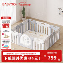 babygo星月游戏围栏防护栏婴儿宝宝地上室内家用爬行垫儿童学步栅栏