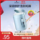 施华蔻专业专属修护发膜1000ml修复干枯改善毛躁柔顺光泽蛋白护发素修复头发