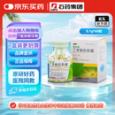 【原研药】[恩必普] 丁苯酞软胶囊0.1g*60粒/盒