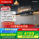 方太（FOTILE）V1S-G抽吸排油烟机 国家补贴20%以旧换新 顶侧一体0缝真平嵌 28风量灰色烟机（可搭配燃气灶）