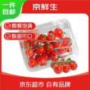 京鲜生＆富美鹤城 串收樱桃番茄430g*2盒 水果小西红柿早餐 源头直发