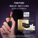 TOM FORD魅夜兰花限定黑管水感缎光TF151口红裸粉色 唇膏化妆品生日礼物女
