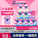 薇尔姨妈巾卫生巾日夜套组 防漏超薄透气瞬吸棉柔品牌官方正品 【超值】9包106片