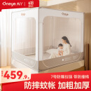 丸丫V2防摔蚊帐婴儿专用蚊帐家用一体式防掉床全底全包1.8*2.0+床单*1