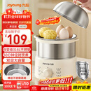 九阳（Joyoung）蒸蛋器 煮蛋器 定时 自动断电安心用 小型316L不锈钢多功能 双层蒸煮鸡蛋早餐神器ZD14-GE330