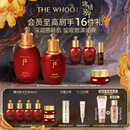 后Whoo津率享水乳礼盒6件套滋润保湿护肤品套装生日礼物送妈妈