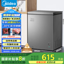 美的（Midea）143升小冰柜家用小型冷柜冷藏冷冻两用-30度一级能效母乳小冰箱BD/BC-143KMF(E)家电国家补贴20%