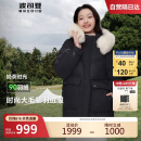 波司登反季冬季羽绒服女款中长款脱卸帽大毛领新国标商场同款外套
