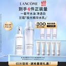兰蔻极光水乳美白套装(水150ml+乳液75ml)护肤品礼盒生日礼物送女友