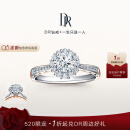 DR专柜TOP1*求婚钻戒 LOVE PALACE 华美 告白结婚纪念日礼物WJ0107 TOP*【共约33分】20分H色SI1