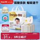 德佑婴儿一次性隔尿垫46片33*45cm护理垫不可洗尿垫姨妈垫