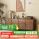 青春潮 北美黑胡桃木实木八斗柜 卧室斗柜储物柜 客厅高款电视柜 八斗柜(210*45*78)