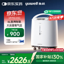 鱼跃（Yuwell）制氧机医用吸氧机家用老人5L升级氧气机6L升流量7F-6W中重度缺氧