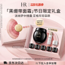 赫莲娜HR黑绷带面霜50ml礼盒保湿修护抗皱护肤品化妆品母亲节礼物