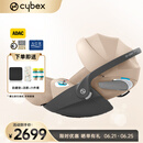 cybex铂金线0-18个月新生儿安全座椅Cloud T i-Size婴儿提篮 玛奇朵米