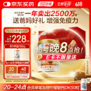 汤臣倍健蛋白粉450g+送植物蛋150g礼盒 成人老年人增强免疫力补充营养品