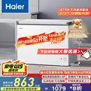 海尔（Haier）300升低霜大容量小冰柜家用商用 冷藏冷冻柜两用冰柜京东自营小型冰箱冷柜BC/BD-300GHPDZ国家补贴
