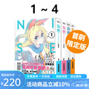 台版漫画 伪恋 1-4 5 6爱藏版 可单拍 首刷限定版 普版 东立出版 绿山墙动漫 现货即发 伪恋 爱藏版 1-4 首刷限定版