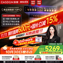 凯度（CASDON）【杨幂代言】 双热风 嵌入式 微蒸烤一体机 19英寸画境大彩屏 2025新品 国家补贴SR52FDF24-TR Pro