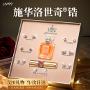 礼意久久施华洛世奇锆耳钉女生日礼物耳环520送女朋友礼物实用老婆情人节