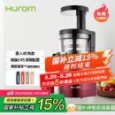 惠人（HUROM）原汁机榨汁机韩国进口低速榨汁机HUZK24FR升级版 HUZK24WNM