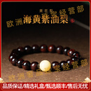 AJIDOUOOTD轻奢品牌黄花梨手串男单圈佛珠蜜蜡和田玉情侣款文玩手链女 8mmx21颗+俄料蜜蜡
