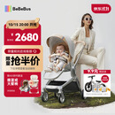 bebebus艺术家婴儿车推车可坐可躺新生儿宝宝轻便折叠双向高景观 香槟金