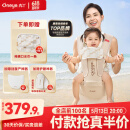 丸丫云感腰凳婴儿抱式宝宝背带多功能透气四季通用抱娃神器香槟金色