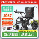 迪护电动轮椅老人全自动轻便可折叠旅行专用智能超轻便携式家用代步车