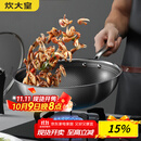 炊大皇 炒锅 304不锈钢炒菜锅煎锅 平底不粘炒锅32cm 可立可视盖不挑灶