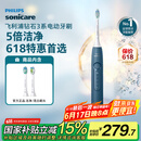 飞利浦（PHILIPS）【肖战推荐】电动牙刷钻石3系 生日礼物 成人情侣款送男生/女友 HX5181/02星云蓝 国家补贴