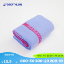迪卡侬（DECATHLON）速干浴巾游泳运动毛巾吸汗便携保暖温泉薰衣草S码55X39cm4045043