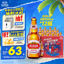燕京啤酒 U8小度酒500ml*12瓶  新老包装交替发 巅峰开抢 整箱装