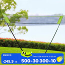 迪卡侬羽毛球网架便携式标准户外折叠快开网排球网-5506531