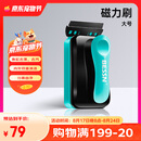BESSN贝森鱼缸刷磁力刷专用强磁擦玻璃清洗神器大号适用鱼缸60-180CM