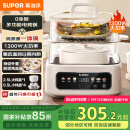 苏泊尔（SUPOR）电炖锅 煲汤锅隔水炖锅0涂层家用多功能锅17L上蒸下炖电炖盅炖汤锅电蒸锅 DZ20FC871国家补贴