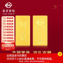 菜百首饰 足金Au999.9黄金金砖收藏礼品 “财富”金条 50克