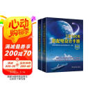 工业与民用供配电设计手册（第四版）（套装上下册）图书书香节