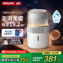 飞利浦（PHILIPS）加湿器家用无雾空气加湿器小型卧室孕妇婴儿母婴专用卧室静音除菌大容量桌面大雾量加湿机国家补贴