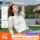 百图betu女装2025夏季新款毛针织衫高档天丝麻提花短袖上衣女2503T10 米白 L