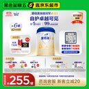 爱他美（Aptamil）卓傲幼儿配方奶粉3段（12—36月龄）800g*6罐  卓傲自护益生元